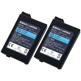 ロワジャパン【PSE基準検品】PSP 2000 3000 互換 PSP-S110 バッテリーパック 【2個セット】実容量高