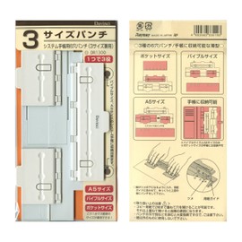 Raymay Fujii Davinci DR1300 6-Hole Punch for Refills, White