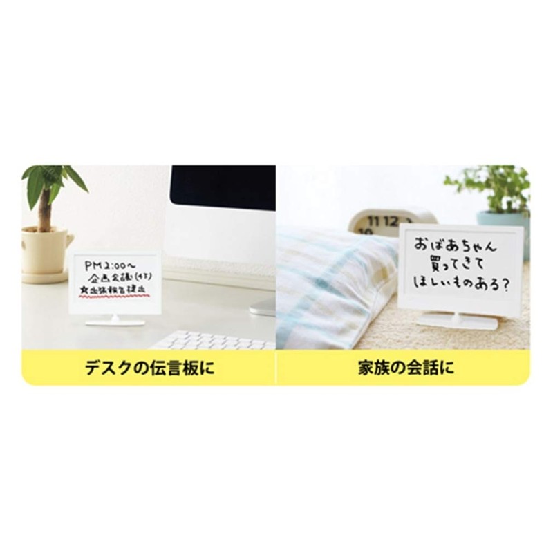 Standing Frame Board 063322 063323 * Only This page is "White" is