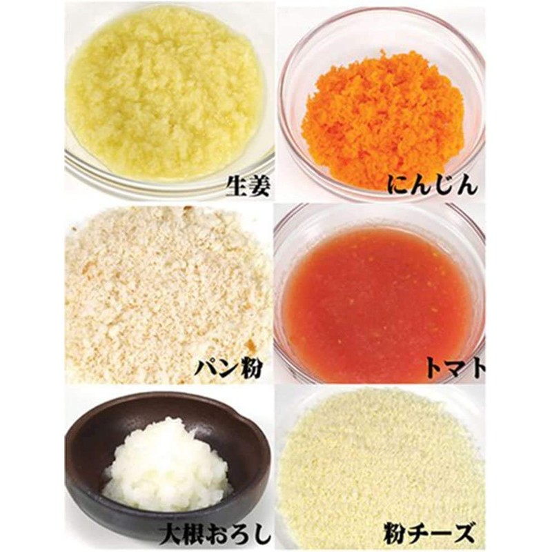 Arnest Grater Series Set