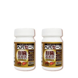 【Genuine R&D】ヘパセーブ 30日分 肝臓エキス オルニチン クルクミン 亜鉛 ビタミンB群 2個セット