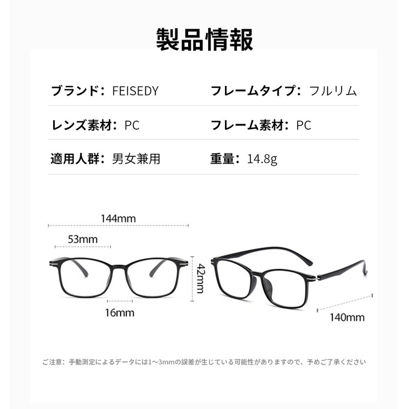 [FEISEDY] 老眼鏡 遠近両用 累進焦点 リーディンググラス ブルーライトカット 調光 変色 超軽量 おしゃれ