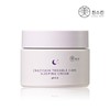 Crazy Skin 미친스킨 리뉴얼트러블 수면크림 업그레이드 Crazy Skin Renewal Trouble Sleep Cream Upgrade