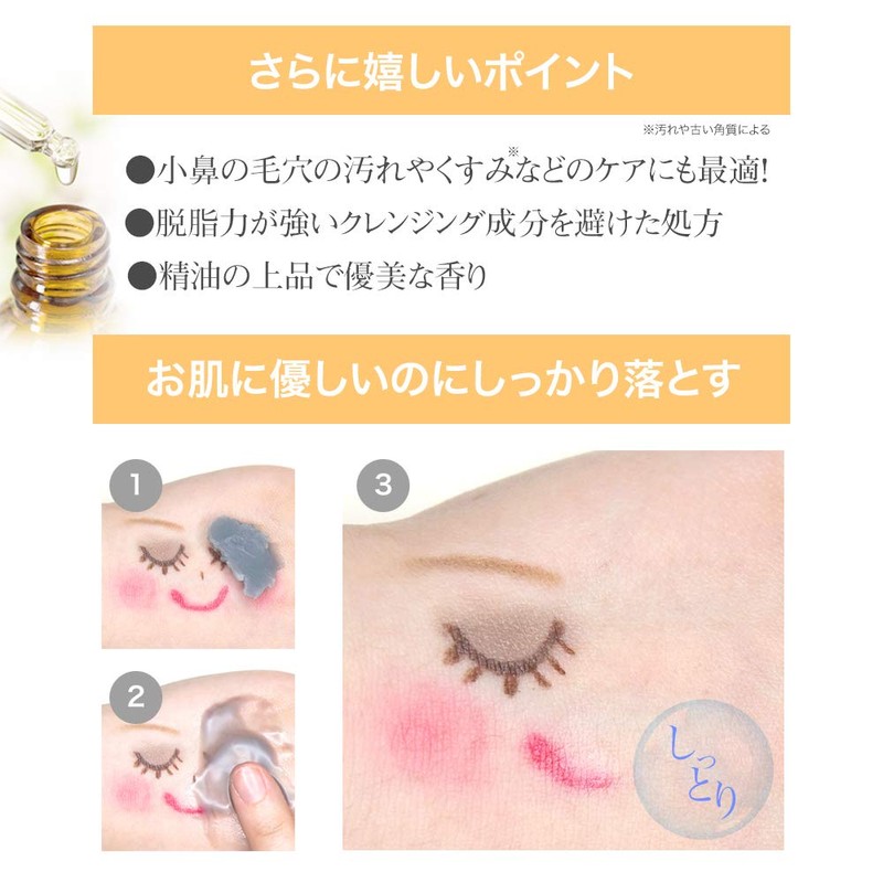 culo+ cloplastic cleansing balm whitening transparent skin skin dull with