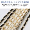 [QIKEJI] Shoulder Strap, Shoulder Bag, Cord, Thick, Shoulder Bag, Chain