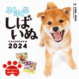 【購入者限定特典付き】ふくふくしばいぬ (インプレスカレンダー2024)