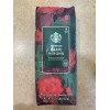 STARBUCKS CAFFE VERONA Dark Roast Whole Bean Coffee