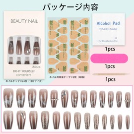 FINGOOO Short Nail Tips, 24 Pieces with Double-Sided Tape, Short, Fake Nails, Round Tip, Gel Nails, Cute, Fake Nails, Coming-of-Age Ceremony, Spring, Summer, Autumn, Winter, Japanese Style (Brown