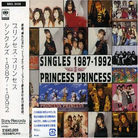 シングルズ 1987-1992