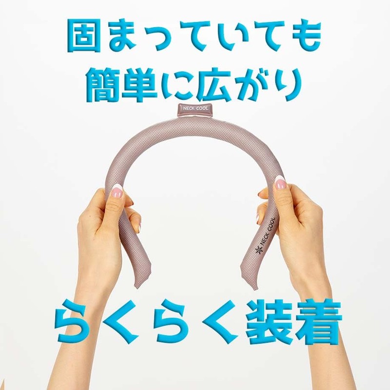 Tone Neck Cool Aqua Blue L VT-04