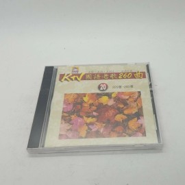 KTV Mandarin Oldies 260 VOL. 20 VCD Karaoke SEALED! Various Artists NEW!