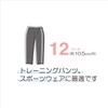 KIYOHARA SUN42-110 Lycra Soft Rubber, 12 Coal, Black, 2.4 ft