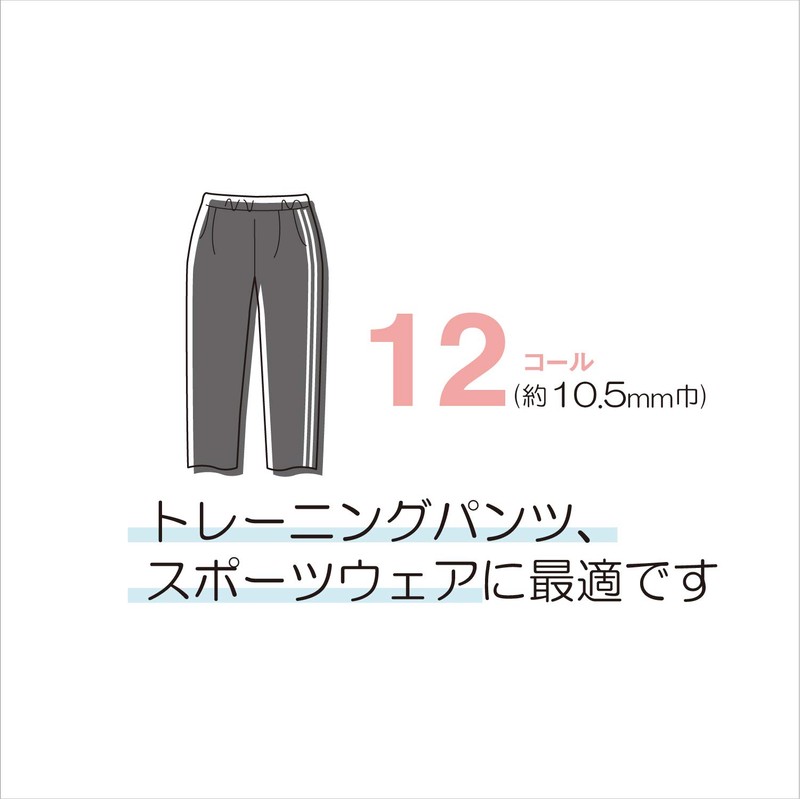 KIYOHARA SUN42-110 Lycra Soft Rubber, 12 Coal, Black, 2.4 ft