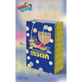 Izzy 'n' Dizzy Hanukkah Gift Bags - Medium Blue Gift Bags - 8 Inch x 12 Inch- Chanukah Gift Bags - 4 Pack Freilichin Chanukah Gift Bags