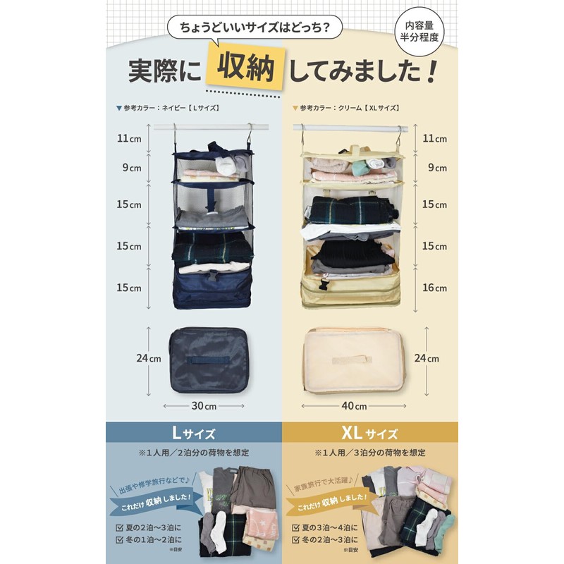 LIXIA Travel Pouch, Hanging, Convenient Goods, Compression Closet, Hanging Pouch