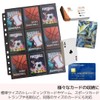 I'm so happy Trading Card File Refill, Storage, Card File