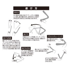 Kaiser Super Boomerang V KW-392 [Color Not Available] Leisure Family Sports