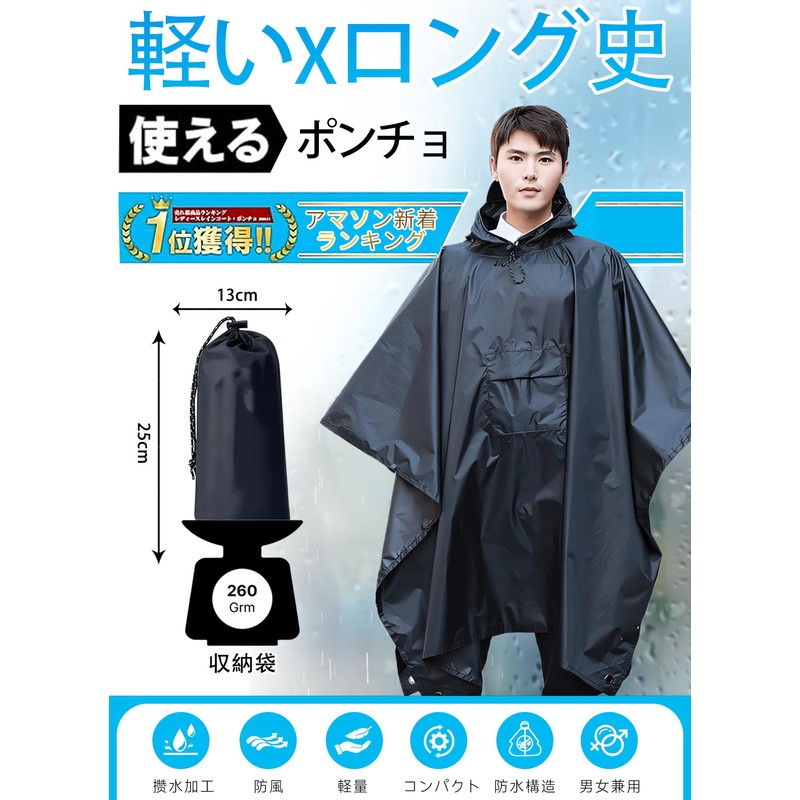 Raefill Poncho, Multi-functional Raincoat, Unisex, Rain Poncho, Rain Poncho, Free,