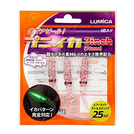 Lumica Punica 3" Amiglo