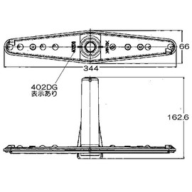 rinnai Dish Dryer for Parts Rotating Nozzle 130 – 542 – 000 