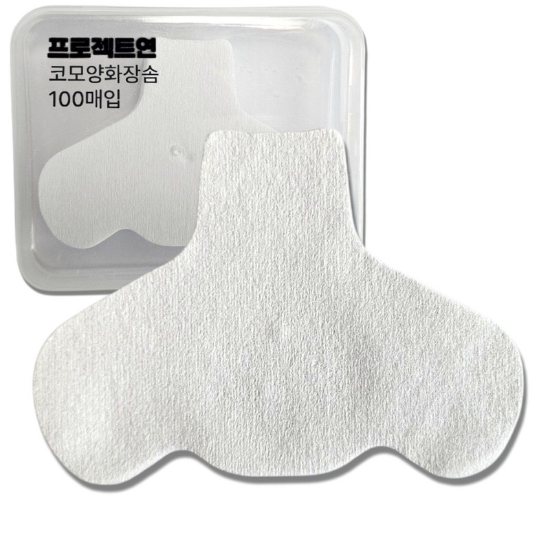 Partner_Reference Project Yeon nose-shaped cotton pads, 1 pack of 100