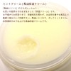 Mint Cream, Horse Oil, Peppermint Oil, Mint Moisturizing Cream, 0.7