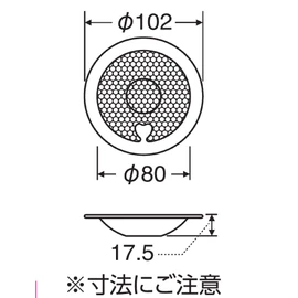 SANEI Hair Catcher for Unit Baths, Made of Copper, Antibacterial Effect, Slime Prevention, With Handle, Diameter 4.0 inches (102 mm), Drain Outlet, Trash Catcher, Made in Japan, PH6250F-3A-L