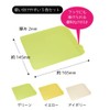 Ihara Planning Nature Antibacterial Petite Cutting Board Set of 3