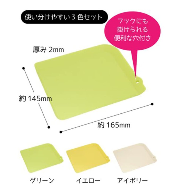 Ihara Planning Nature Antibacterial Petite Cutting Board Set of 3