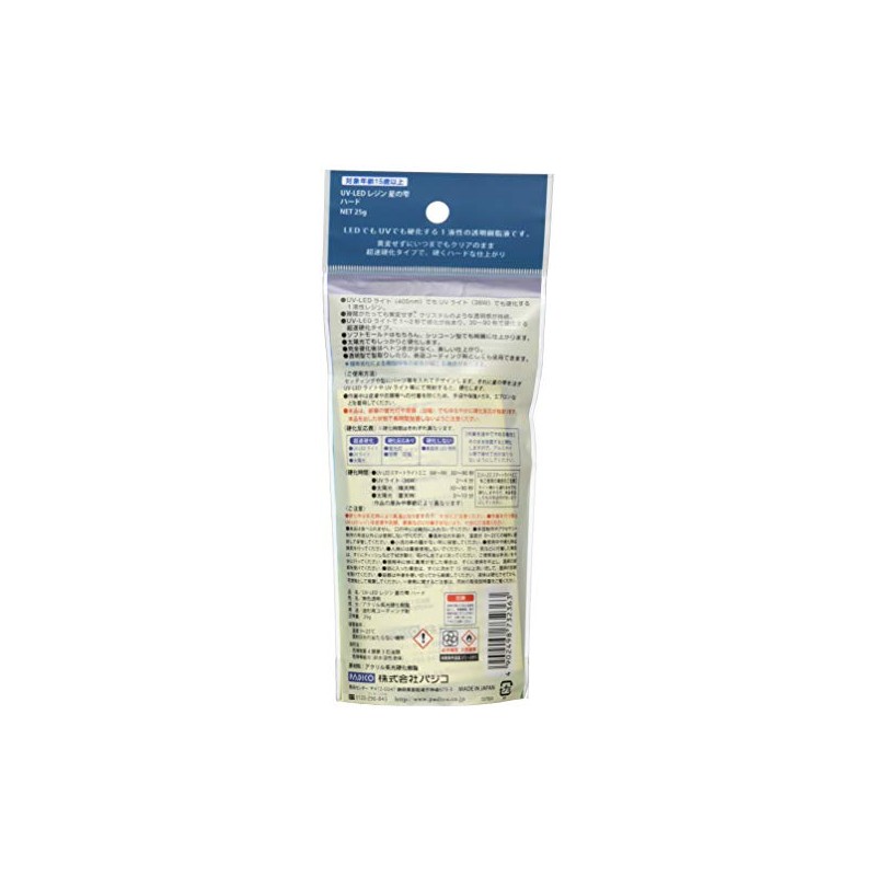 PADICO Star Drops, UV-LED Resin, Hard Type, 0.9 oz (25