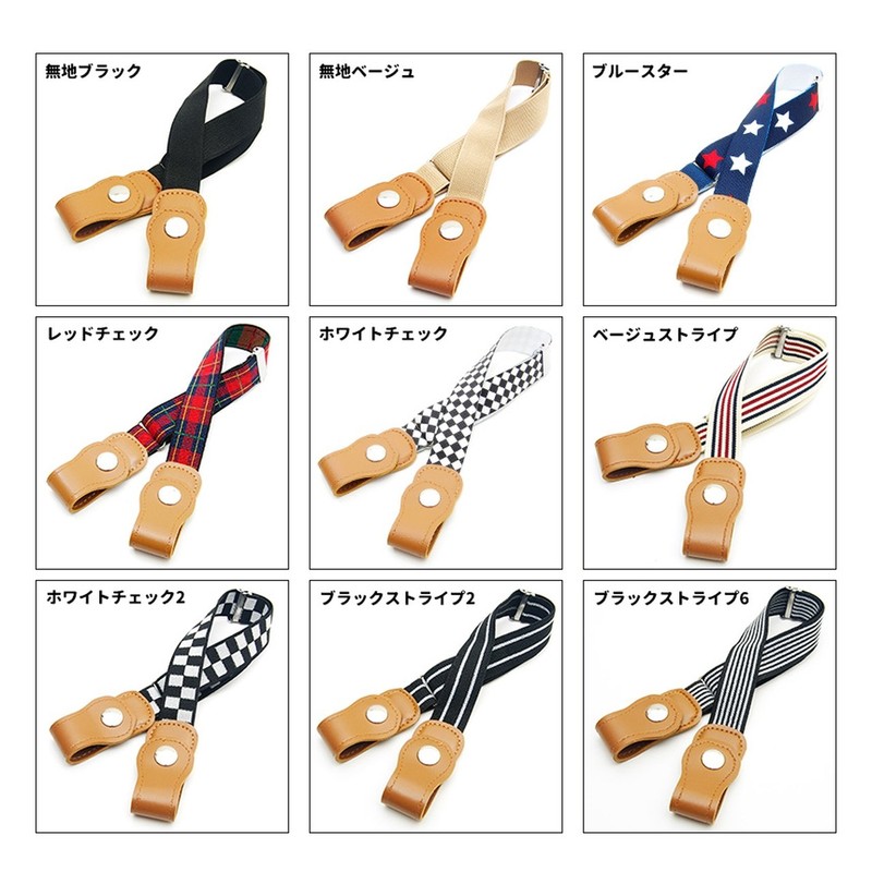 GoodsLand GD-KIDSBELT-MJBK Elastic Kids' Belt, For Boys & Girls, Stylish,