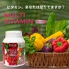 Fine Lab Multi-Vitamin Plus II, 150 Tablets