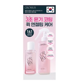 GROWUS [GROWUS]Damage Therapy  SET (Damage Therapy No-wash Treatment EX 250ml + Damage Therapy Hair Oil 65ml)