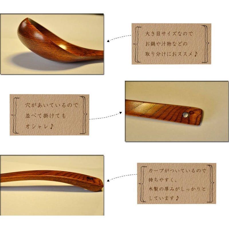 [ratoruuddo] RattleWood Ladle Wood Soup Ladle, Natural Wood, Ladle