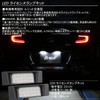 GR86 ZN8 BRZ ZD8 LED License Lamp License Light 6500K