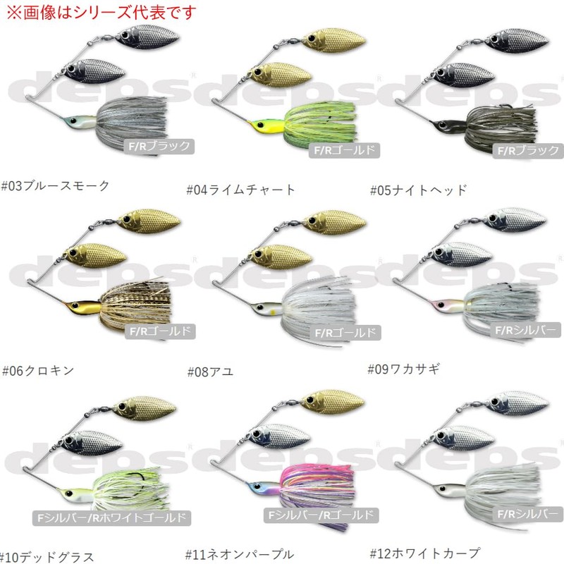 デプス(deps) スピナーベイト Bカスタム シングルコロラド 3/4oz グリーンクリスタル #16