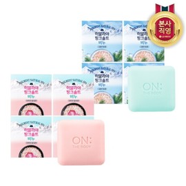 LG Household & Health Care Bellman Himalayan Pink Salt Soap 90g 4 packs (choose 1 herb floral) Floral / LG생활건강 벨먼 히말라야 핑크솔트 비누 90g 4입 (허브플로럴 택1) 플로럴