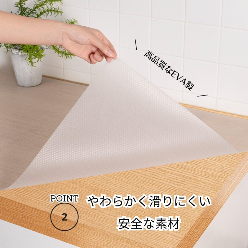 Sarademama Cupboard Protective Sheet, Translucent, EVA, Anti-Slip, Washable, Free Cut,