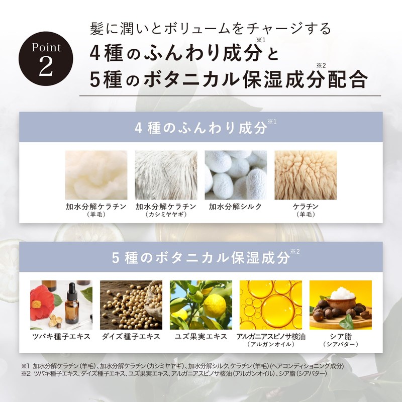 ホワイトムスク シャンプー ジョンズブレンド 詰め替え エアリー ふんわり 香水シャンプー フレグランスシャンプー 450mL