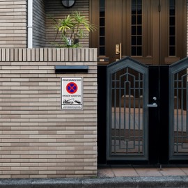 Prohibition Sign "Privatgrundstück Parken Parken verboten", Pack of 2, 30 x 20 cm, 1 mm Thick PVC Sign with Drill Holes, Parking Barrier for Indoor and Outdoor Use, No Parking Signs, Private Parking