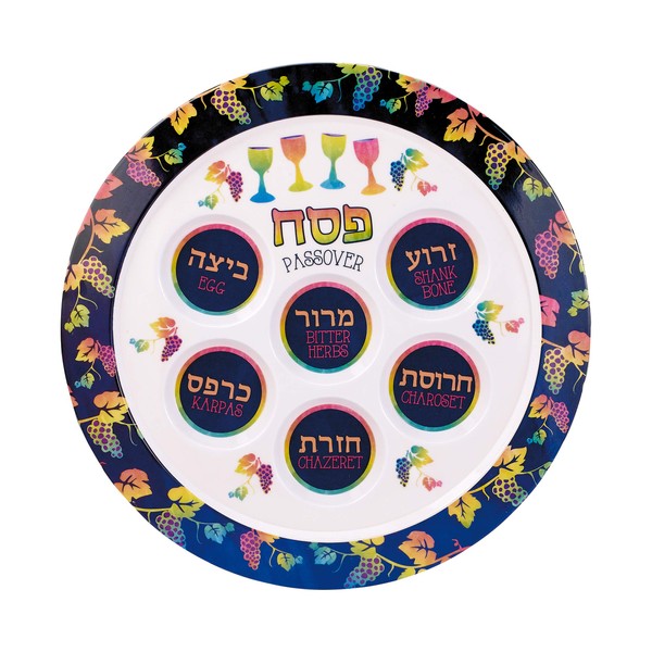 Rite Lite Vivid Colors Melamine Designer Seder Plate for Passover Plate 12'' - Pesach Decor