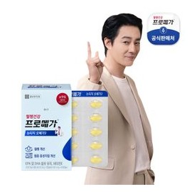 Shinsegae Live Shopping 종근당건강 프로메가 뉴티지오메가3 1개월분 Jonggeun-dang Health Promega Nutri Omega-3 1-Month Supply