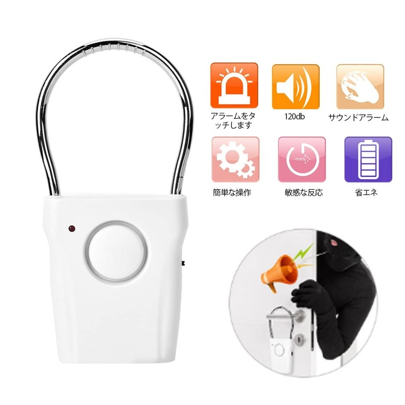 xuuyuu.. Door Alarm, Security Alarm, Door Handle Alarm, 120 dB