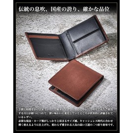 Eredita WL16 Tochigi Leather Wallet, Bifold Genuine Leather, Men's, Made in Japan, dark brown