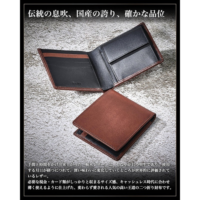 Eredita WL16 Tochigi Leather Wallet, Bifold Genuine Leather, Men's, Made