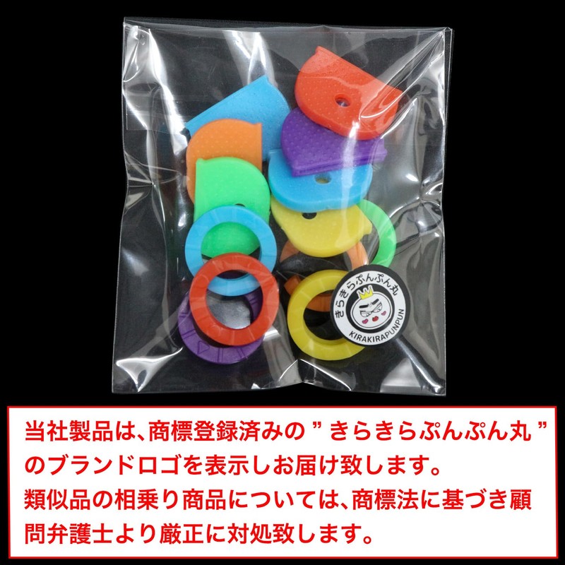 KYC-001 Key Cover, Random Color, Set of 14, Round, Semicircle,
