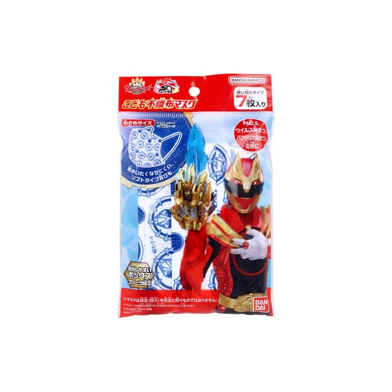 BANDAI Children's Non-Woven Mask Number One Sentai Gojuger
