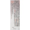 Japan Hot Spring - Karurusu - 30g - 5 piece