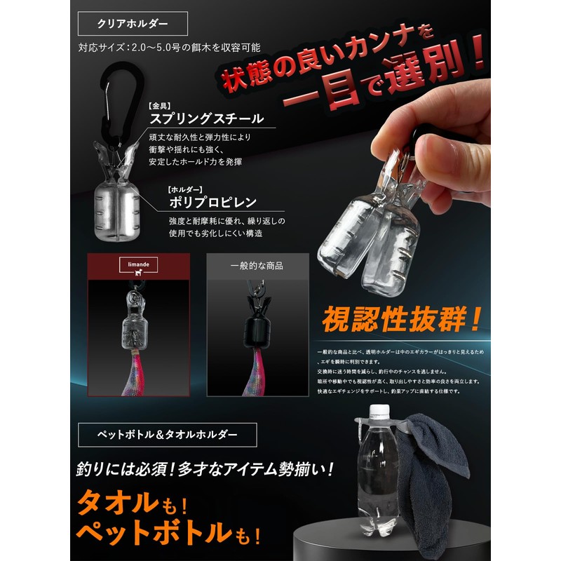 【Eginger's Strongest Partner】 Swift Eging Holder with Magnetic Release Skeleton