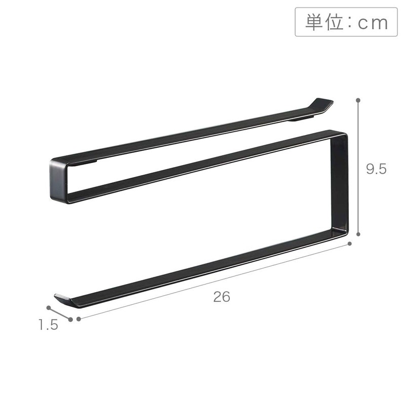 Yamazaki Paper Towel Holder, Alloy Steel, Black, One Size